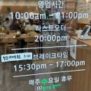 금련산역 1번출구(더샵아파트) 이미지