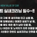 카앤피플증평지점 이미지