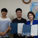 새벽컴퍼니 익산시민뉴스