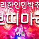 쁘띠프랜 이미지