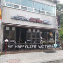 씨티팝치킨탕수육 이미지