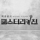 오후키친 스포츠동아