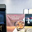 채석강맛집 | 변산 소노벨리조트 근처 맛집, 채석강맛집 바지락칼국수 후기