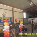 동문자동차공업사 이미지