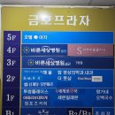 어린이 풍선 마술 공연 매직랜드 매직벌룬쇼 후기 참여하는 마술공연 추천해요