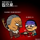 흥부전집 이미지