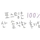 까만굴뚝 이미지