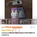 종로-신영-종로-영-199 | [25년 11월 구매 후기] 타오바오 앱으로 구매 주문 / 배송 설정 방법