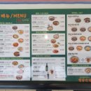 청담반점 - 강남구 압구정로42길 21 | 청담반점