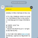 정순상회 | [#99번째일상] 여긴 아직 2023년 이라네✨