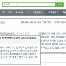 가족뮤지컬 인어공주 이미지