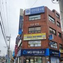 맑은손안마원 이미지
