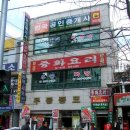 카페부동산 공인중개사사무소 이미지