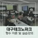 대구 향수 창업 캠프 프로그램 용역은 키핑클래스에서