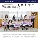 일오삼유치원 이미지