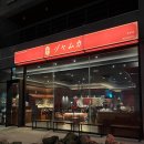자무카 - 남구 달삼로75번길 8 | 자무카