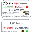 아르떼 공인중개사사무소 이미지