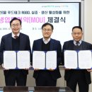 한미메디텍 이미지