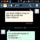 ㈜메트로타워 네이버블로그