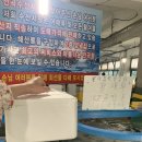 전곡수산시장 이미지