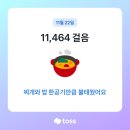 한스떡갈비한정식