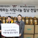 수원다시서기 노숙인종합지원센터 이미지