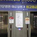 눈비체안경 | 대구 누네안과 유아 안검내반 수술후기