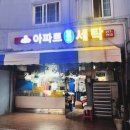 컴퓨터세탁소 이미지