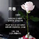 경남 기독문인회 청지기, 신광열목사 이미지
