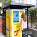 국민 재활용 이미지