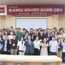 호서대학교 뉴스프리존