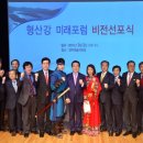 형산강 경북제일신문