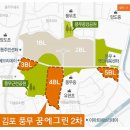 꿈에그린2차 이미지