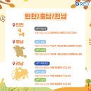 (주)한울종합건설 이미지