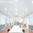 효행복요양원 | 오정동요양원 효행복요양원 만족도높은곳