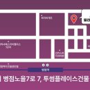 얼라인 짐 이미지