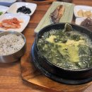 오복미역 화명점 이미지