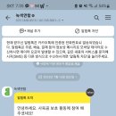 미형농장 이미지