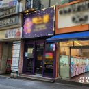 뽑기뽑기방 이미지