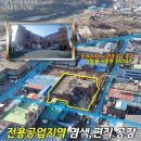 행정용 43번 | NO.11233.포천공장매매,염색공장,영중면공장,양문리공장