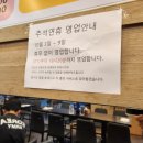 김밥천국 대치역점 이미지