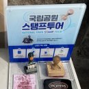 생태공원안내소 이미지