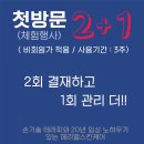 100프로스킨케어