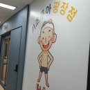 키즈쿠아 이미지