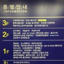 성경만두요리동백점 이미지