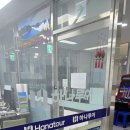 하나우리여행사