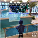 첨벙첨벙 키즈풀