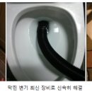 강원하수구 이미지