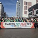 강릉소방서 이미지