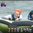 오동나무수상레저 이미지